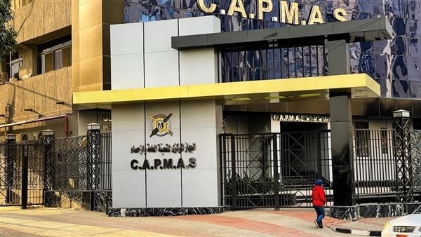 ميزان المدفوعات يسجل تحركات جديدة 5 مليارات دولار فائض الخدمات في الربع الأول