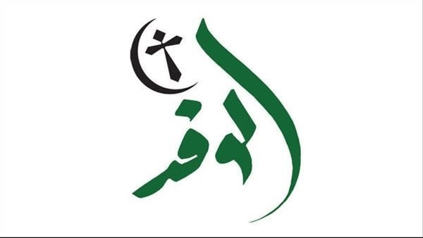 حزب الوفد يكشف تشكيل اللجان العامة بالمحافظات حزب الوفد يكشف تشكيل اللجان العامة بالمحافظات
