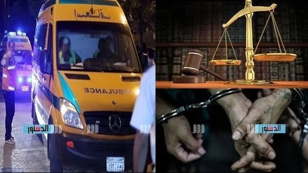 حدث ليل ا مقتل سيدة في بدر واختفاء فتاة بالشرقية واعتداء على أخرى بالجيزة حدث ليل ا مقتل سيدة في بدر واختفاء فتاة بالشرقية واعتداء على أخرى بالجيزة