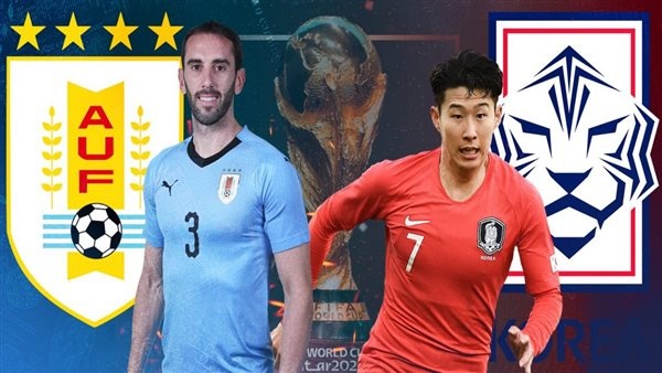 كورة online بث مباشر مباراة أوروجواي وكوريا الجنوبية اليوم بث مباشر live الاسطورة في كأس العالم 2022