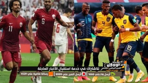 بث مباشر قطر ضد السنغال اليوم كورة لايف كأس العالم 2022