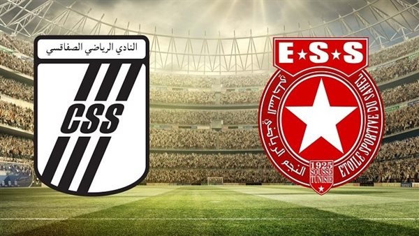 موعد مباراة الصفاقسي ضد النجم الساحلي اليوم الأربعاء في الدوري التونسي والقناة الناقلة