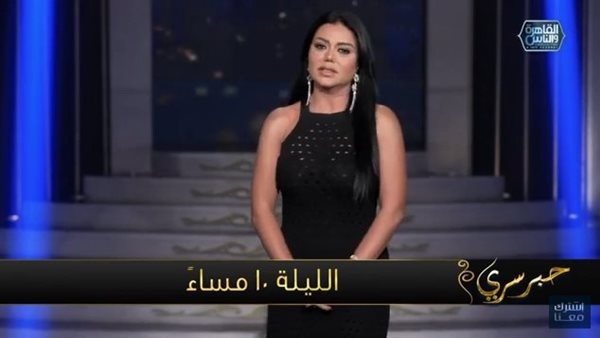 مش ندمانة على فستان البطانة تصريحات جريئة لـ رانيا يوسف في حبر سري الليلة