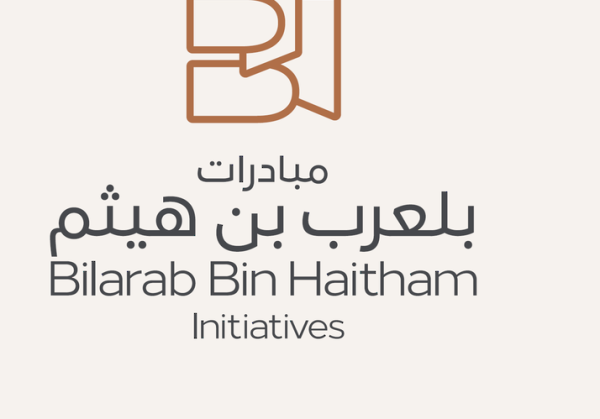 مبادرات بلعرب بن هيثم ت قيم معرض فن مسقط 2026