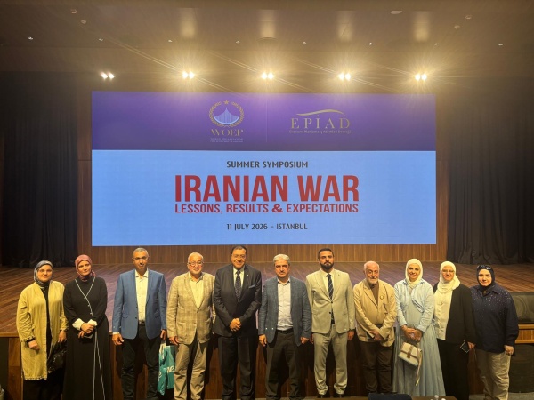 إسطنبول تحتضن المؤتمر الدولي الخامس للمنظمة العالمية للتخطيط الاقتصادي إسطنبول تحتضن المؤتمر الدولي الخامس للمنظمة العالمية للتخطيط الاقتصادي