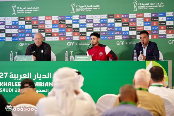 منتخب اليمن يتطلع لتصحيح مساره أمام قطر في خليجي 27