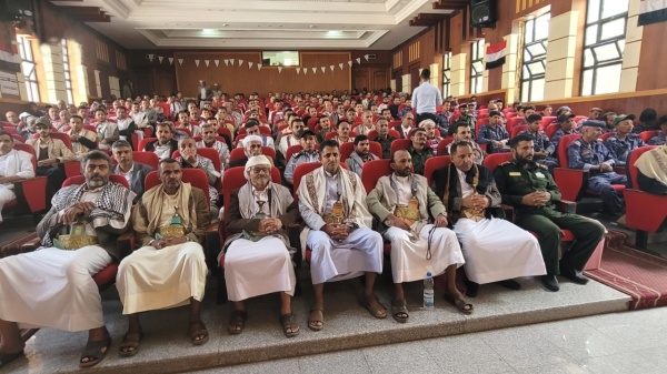 فعالية في حجة إحياء لذكرى رحيل العالم السيد بدر الدين الحوثي فعالية في حجة إحياء لذكرى رحيل العالم السيد بدر الدين الحوثي