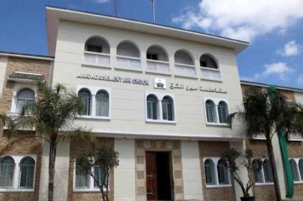أنشطة مقاطعة عين الشق تثير الجدل وشكاية تطالب بوقفها أنشطة مقاطعة عين الشق تثير الجدل وشكاية تطالب بوقفها
