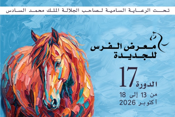 القوات المسلحة الملكية تشارك في معرض الفرس بالجديدة بمعرض تاريخي حول فرسان السلطان مولاي الحسن الأول القوات المسلحة الملكية تشارك في معرض الفرس بالجديدة بمعرض تاريخي حول فرسان السلطان مولاي الحسن الأول