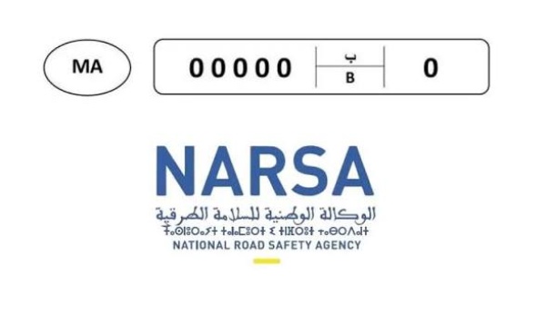 نارسا تعلن اعتماد نموذج موحد جديد لصفائح تسجيل المركبات نارسا تعلن اعتماد نموذج موحد جديد لصفائح تسجيل المركبات