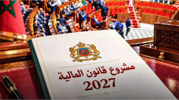مشروع قانون المالية 2027 يقترح تسبيقا ضريبيا على مستوردي البضائع المخصصة للبيع مشروع قانون المالية 2027 يقترح تسبيقا ضريبيا على مستوردي البضائع المخصصة للبيع