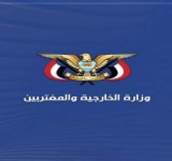 الخارجية الاعتداء على العراق جريمة جديدة وتأكيدا على غطرسة العدو الخارجية الاعتداء على العراق جريمة جديدة وتأكيدا على غطرسة العدو