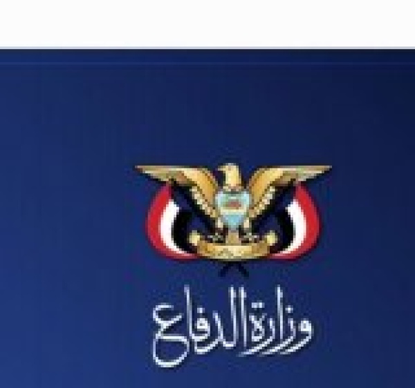 وزارة الدفاع ورئاسة الأركان تنعيان الشيخ أحمد مصلح أبو ست السالمي وزارة الدفاع ورئاسة الأركان تنعيان الشيخ أحمد مصلح أبو ست السالمي