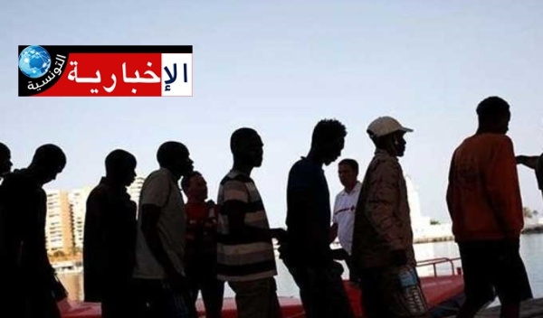 بالأرقام هذا عدد مهاجري إفريقيا جنوب الصحراء الذين غادروا تونس طوعا بالأرقام هذا عدد مهاجري إفريقيا جنوب الصحراء الذين غادروا تونس طوعا