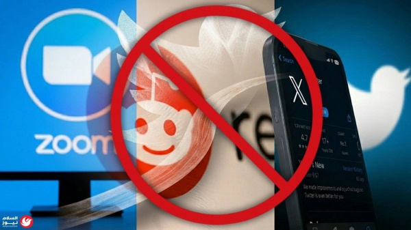 موجة تعطل تضرب كبرى المنصات الرقمية وتثير مخاوف المستخدمين حول العالم اضطراب تقني عالمي منصة x ومنصات رقمية كبرى تواجه أعطالا مفاجئة موجة تعطل تضرب كبرى المنصات الرقمية وتثير مخاوف المستخدمين حول العالم اضطراب تقني عالمي منصة x ومنصات رقمية كبرى تواجه أعطالا مفاجئة