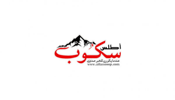 حوار مع الاستاذ سعيد لمسلك حول الانتخابات التشريعية 23 شتنبر 2026 حوار مع الاستاذ سعيد لمسلك حول الانتخابات التشريعية 23 شتنبر 2026