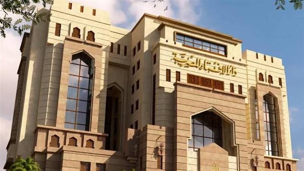 عاجل فتح باب الالتحاق بالبرنامج التأهيلى للإفتاء الشروط والإجراءات المطلوبة