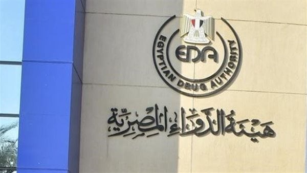 هيئة الدواء ت طلق 18 برنامج ا تدريبي ا خلال أغسطس لرفع كفاءة الصيادلة هيئة الدواء ت طلق 18 برنامج ا تدريبي ا خلال أغسطس لرفع كفاءة الصيادلة