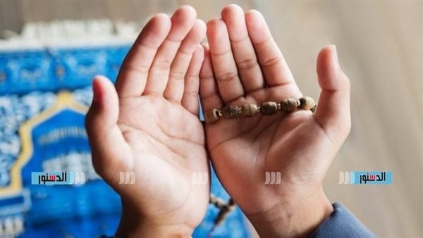 دعاء اليوم الجمعة 26 6 2026 أدعية مستحبة لراحة القلب وتفريج الهموم