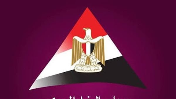 معلومات الوزراء مصر تتقدم 5 مراكز عالمي ا في مؤشر ريادة الأعمال
