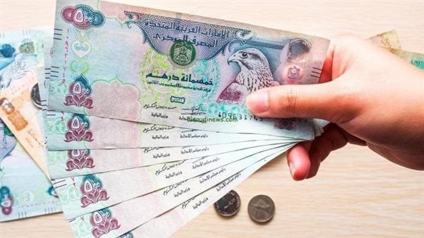 سعر الدرهم الإماراتي اليوم الثلاثاء 14 يوليو 2026 سعر الدرهم الإماراتي اليوم الثلاثاء 14 يوليو 2026
