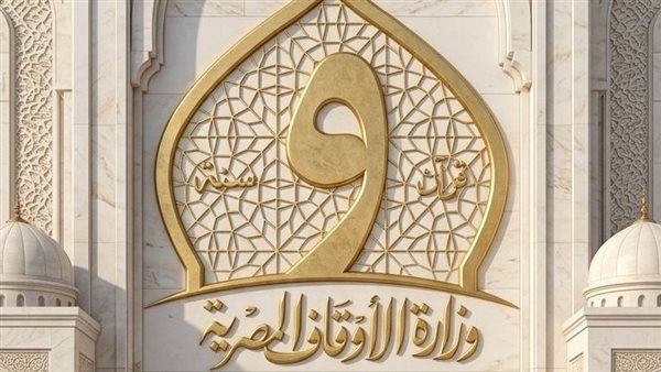 إدارة الأزمات بـ الأوقاف تنفذ 10 دورات تدريبية و127 مأمورية ميدانية لتعزيز منظومة السلامة والجاهزية