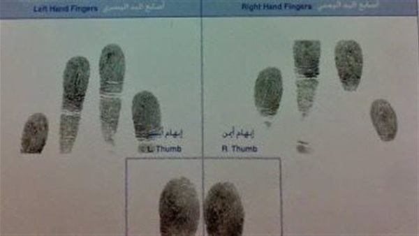 فيش وتشبيه مستعجل الأوراق والرسوم ومدة الاستلام