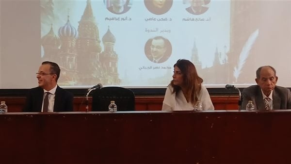 خبراء ومترجمون يحتفون باليوم العالمي للغة الروسية في المركز القومي للترجمة خبراء ومترجمون يحتفون باليوم العالمي للغة الروسية في المركز القومي للترجمة