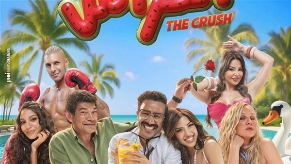 غدا طرح فيلم الكراش بدور العرض السينمائي في مصر غدا طرح فيلم الكراش بدور العرض السينمائي في مصر
