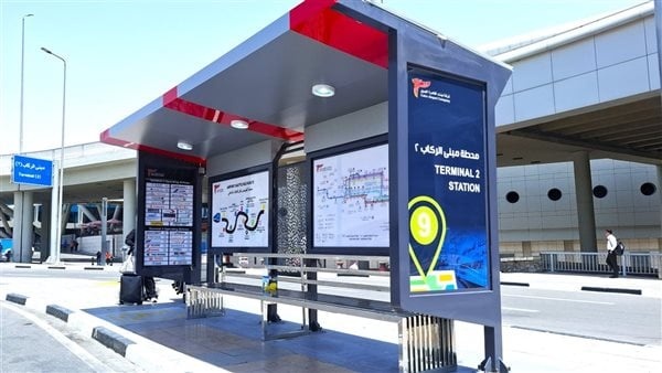 الانتهاء من تطوير وتحديث محطات الشاتل باص بمطار القاهرة الدولي الانتهاء من تطوير وتحديث محطات الشاتل باص بمطار القاهرة الدولي