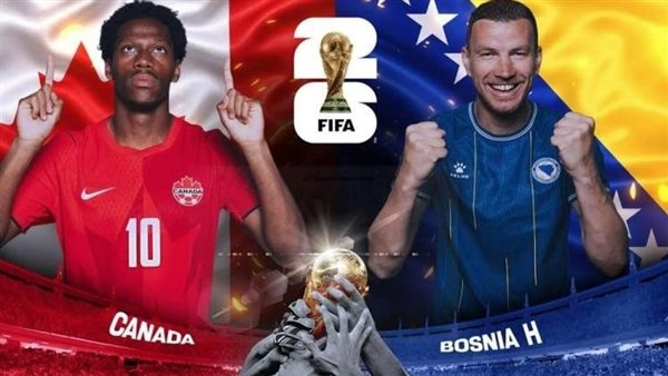 ديفيز ودجيكو على الدكة تشكيل كندا والبوسنة والهرسك في افتتاح كأس العالم 2026 ديفيز ودجيكو على الدكة تشكيل كندا والبوسنة والهرسك في افتتاح كأس العالم 2026
