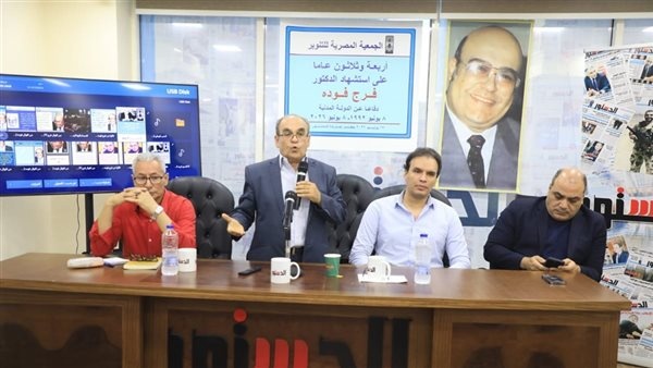 حسام الحداد ظللت لـ 4 سنوات أعد كتابي هكذا تحدث فرج فودة وبصدد إصدار الجزء الثاني منه حسام الحداد ظللت لـ 4 سنوات أعد كتابي هكذا تحدث فرج فودة وبصدد إصدار الجزء الثاني منه