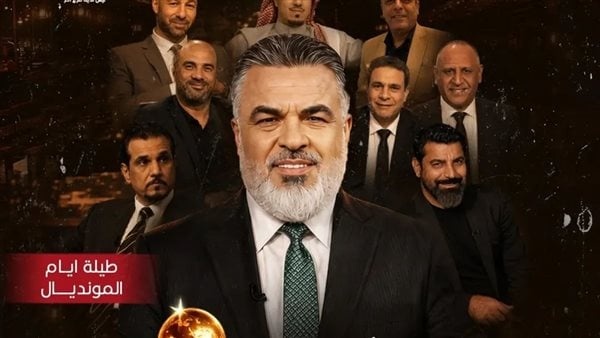 ليالي المونديال نافذة عربية من بغداد تجمع الجماهير تحت راية كرة القدم ليالي المونديال نافذة عربية من بغداد تجمع الجماهير تحت راية كرة القدم