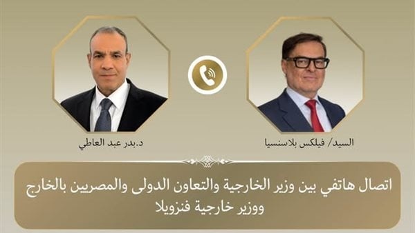 فنزويلا نثمن موقف مصر الداعم في مواجهة تداعيات الزلزالين