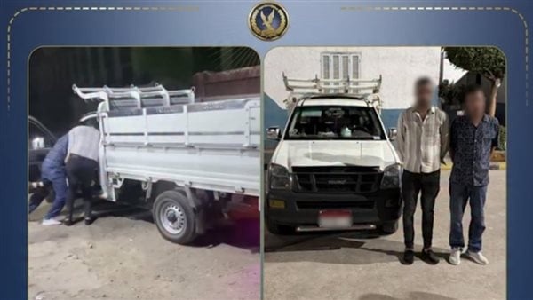 وزارة الداخلية تكشف حقيقة فيديو التعدي على شخص وإجباره على ركوب سيارة نقل في البحيرة وزارة الداخلية تكشف حقيقة فيديو التعدي على شخص وإجباره على ركوب سيارة نقل في البحيرة