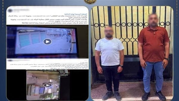 وزارة الداخلية تكشف حقيقة فيديو الاعتداء على مالك مطبعة في المنوفية وزارة الداخلية تكشف حقيقة فيديو الاعتداء على مالك مطبعة في المنوفية
