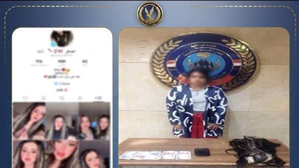 الداخلية ضبط صانعة محتوى بالجيزة لنشر فيديوهات خادشة للحياء بهدف زيادة المشاهدات وتحقيق أرباح الداخلية ضبط صانعة محتوى بالجيزة لنشر فيديوهات خادشة للحياء بهدف زيادة المشاهدات وتحقيق أرباح