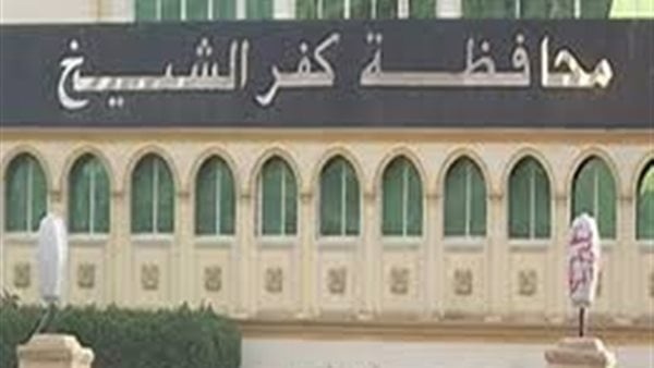 فتح باب التسجيل لإمتحانات الدور الثاني بطب كفر الشيخ تعرف على المواعيد وشروط السداد