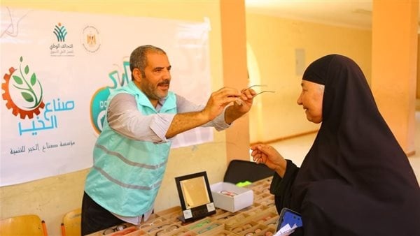 خدمات وفعاليات متنوعة ضمن المرحلة الثالثة من قوافل إيد واحدة للتحالف الوطني بكحك بحري بالفيوم خدمات وفعاليات متنوعة ضمن المرحلة الثالثة من قوافل إيد واحدة للتحالف الوطني بكحك بحري بالفيوم