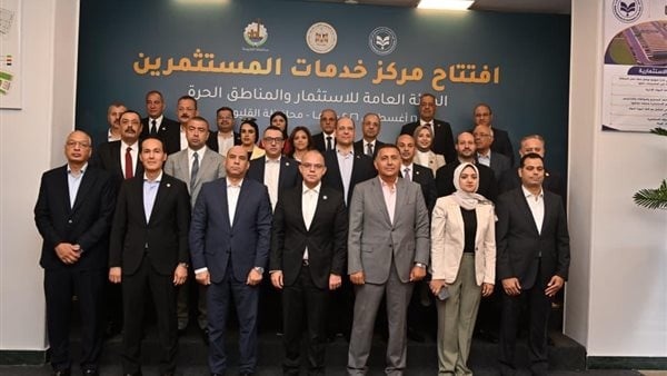 وزير الاستثمار يطلق البوابة الإلكترونية الجديدة لهيئة الاستثمار لخدمة المستثمرين على مدار الساعة وزير الاستثمار يطلق البوابة الإلكترونية الجديدة لهيئة الاستثمار لخدمة المستثمرين على مدار الساعة