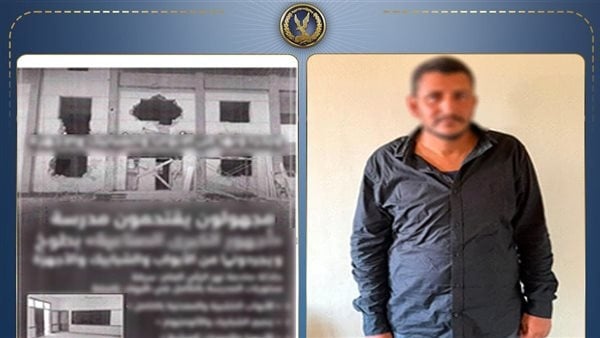 الداخلية تكشف ملابسات منشور سرقة مدرسة بالقليوبية وتضبط القائم على نشره الداخلية تكشف ملابسات منشور سرقة مدرسة بالقليوبية وتضبط القائم على نشره