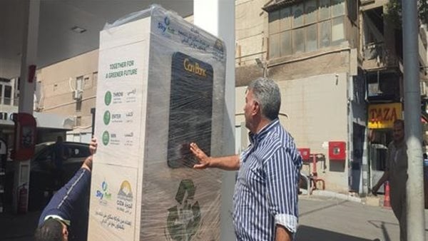 سكرتير عام الجيزة تجربة الصناديق الذكية تستهدف القضاء على النباشين فيديو سكرتير عام الجيزة تجربة الصناديق الذكية تستهدف القضاء على النباشين فيديو