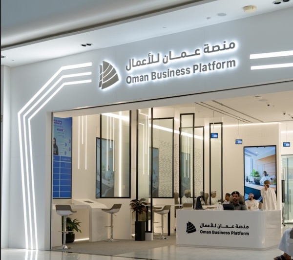الخدمة الذاتية تقود التحو ل الرقمي في منص ة ع مان للأعمال الخدمة الذاتية تقود التحو ل الرقمي في منص ة ع مان للأعمال
