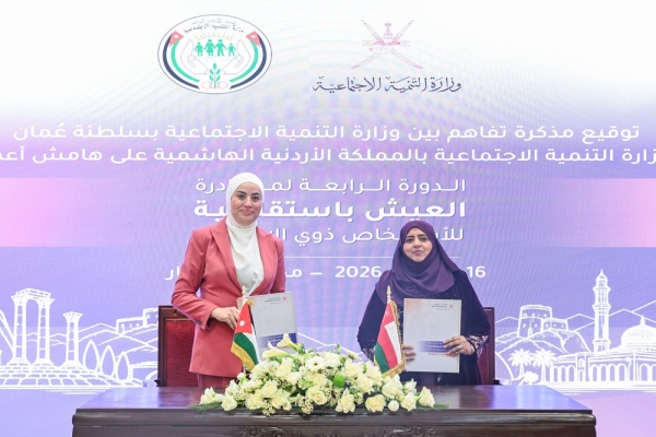 سلطنة ع مان والأردن توقعان مذكرة تفاهم تتعلق بتعزيز التعاون في مجالات التنمية الاجتماعية