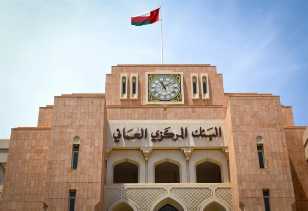 رفع سعر الفائدة على عملي ات إعادة الش راء بمقدار 25 نقطة أساس في سلطنة ع مان رفع سعر الفائدة على عملي ات إعادة الش راء بمقدار 25 نقطة أساس في سلطنة ع مان