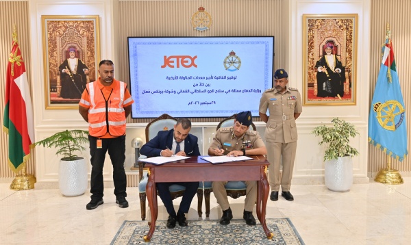 سلاح الجو الس لطاني الع ماني يوق ع على اتفاقية لتعزيز خدمات المناولة الأرضية سلاح الجو الس لطاني الع ماني يوق ع على اتفاقية لتعزيز خدمات المناولة الأرضية