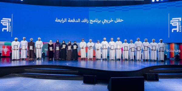 تخريج الد فعة الـ 4 من رافد بمعرض ومؤتمر العمران والبيت والبناء واليوم العالمي للموئل تخريج الد فعة الـ 4 من رافد بمعرض ومؤتمر العمران والبيت والبناء واليوم العالمي للموئل