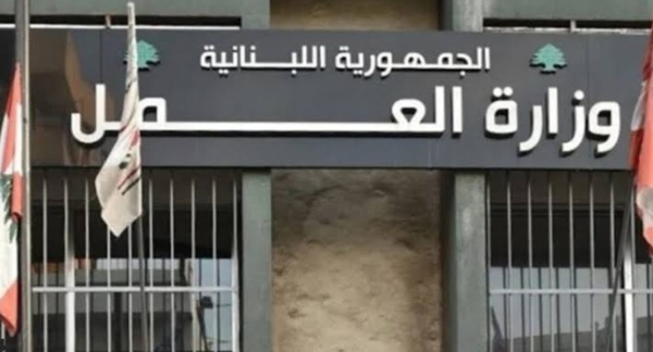 مهلة إضافية للعمال الأجانب المخالفين إليكم الموعد النهائي للتسوية مهلة إضافية للعمال الأجانب المخالفين إليكم الموعد النهائي للتسوية