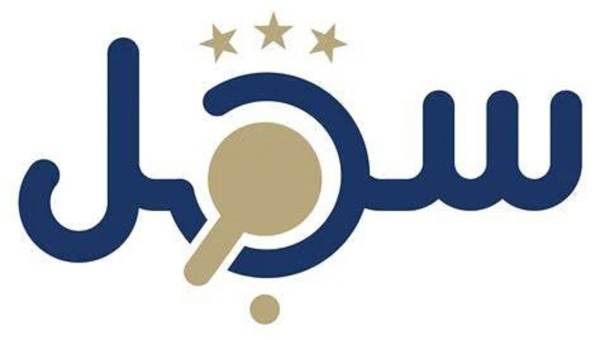 مركز سجل العدو الإسرائيلي يقيم حاجزا مؤقتا في ريف القنيطرة السوري مركز سجل العدو الإسرائيلي يقيم حاجزا مؤقتا في ريف القنيطرة السوري