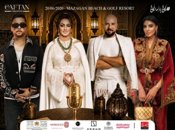 الجديدة تحتضن الدورة الـ11 من مهرجان art du caftan يوم 20 يونيو الجديدة تحتضن الدورة الـ11 من مهرجان art du caftan يوم 20 يونيو